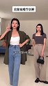 小个子不入这条裤子真的吃亏夏装大上新