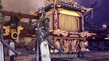 太乙仙魔录：吹口气就能活过来，居然见死不救