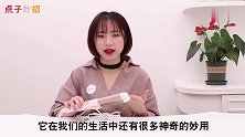 把钱用夹板夹一夹真实用，解决了我们都困扰的一个烦恼，涨知识了
