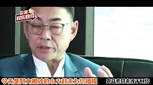 TVB黄金反派戴志伟出轨被拍，竟唾沫横飞喷记者！大骂记者不是人