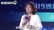 董明珠：工作30年，没休过年假！别人说我是“疯子”，但我很幸福