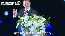姚景源：中国人吃了全世界一半的猪，一天要吃200万头！