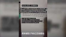 “雪莉去世168天,我收到了她寄来的卫生巾。”