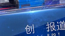 时尚梦工厂亮相深圳2020中国国际服装服饰博览会