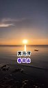 保姆级青海七日游攻略，青海湖茶卡盐湖等十多个网红景点
