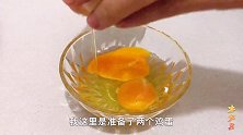 蒸鸡蛋用冷水还是热水？很多人没做对，这样蒸出来像果冻，无蜂窝