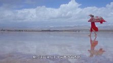 中国最大的“天空之镜”，价值12万亿，景色美到极致却少有人知