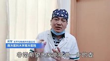 前抽屉试验教程来了！肖教授细致解析：如何自查膝关节是否稳定？