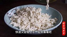 面疙瘩别用筷子搅了，用一个塑料瓶，几分钟做一大盘，简单又快速