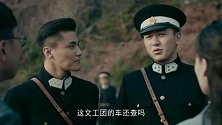 霞光：袁飞燕本想要将方若愚的情况告诉他，可是话到嘴边又咽了回去
