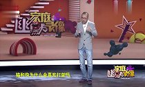 家庭幽默录像刘仪伟爆笑Cos小动物,大叔卖起萌来超可爱!