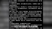 90后网红博主向嫣然医院捐款10万：讲述重度唇腭裂经历