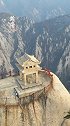 天下奇险第一山西岳华山！