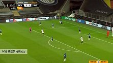 穆尼尔 欧联 2019/2020 塞维利亚 VS 国际米兰 精彩集锦