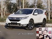 本田CRV车主的心声