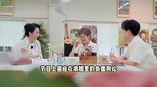 曹颖回应被指情商低，称允许被评价，此前浪姐上尴尬王珞丹内涵那英