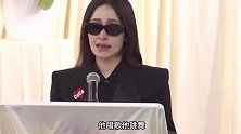 众星出席李玟追悼会，韩红甄妮杜德伟满脸悲伤，萧亚轩致辞痛哭