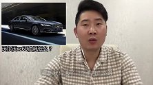 沃尔沃xc60油耗低么？动力怎么样？