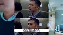 贺军翔新戏变化好大，40岁鬓角泛白脸部发腮，老了许多，男神变大叔