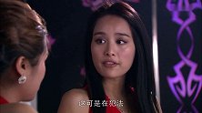 酒吧美女原来是这样贩毒的，一次性挣这么多钱