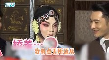 黄晓明“商业”吹捧尹正，尹正羞得满脸通红当众笑场很不习惯