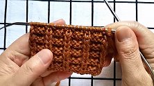一种小方格棒针花型，简单易学，适合编织各种中性款式的棒针毛衣