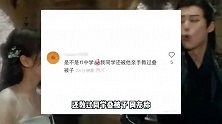 凭脸杀进娱乐圈的男人！王鹤棣曾做过空少和教官，身材堪比超模