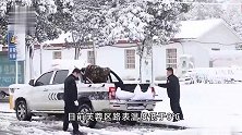 湖南省长沙市发布道路结冰黄色预警 芙蓉区路表温度低于0℃
