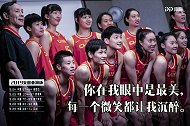 女篮亚洲杯最佳阵容出炉！中国女篮韩旭携手队长邵婷入选