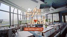 李锦记首档美食公益探店节目《烹燃心动》开播！