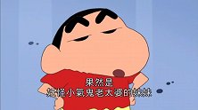 蜡笔小新：争分夺秒！美冴与自动洗衣机的时间之争！