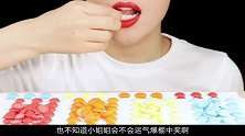 小姐姐吃流行的“乐透”糖豆，几个一起吃，甜甜的吃到停不下来！