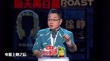 张绍刚自荐演徐峥的《囧》系列，希望能带动一下自己的经济