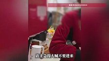 “街上的人看到都关门躲着”，舞龙队强制进店讨要赏金赏烟，店主急得大喊“不要进来”