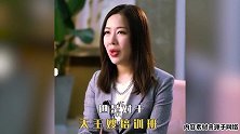 天王嫂培训班真相？Amy姐正面回应，直言当天王都是傻子嘛？