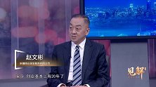 赵文彬：护航新征程