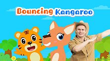 04-袋鼠蹦蹦跳 Bouncing Kangaroo