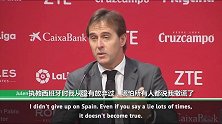 洛佩特吉谈世界杯前下课：他们毁了我作为国家队主帅的梦想
