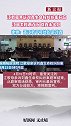 江歌母亲诉刘鑫生命权纠纷案庭审结束：分歧较大 择期宣判