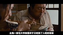 日本版《釜山行》：地球停电后的苦逼生活