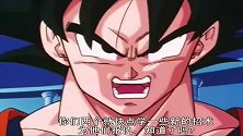 孙悟天特兰克斯一起练习融合为贝吉塔孙悟饭报仇