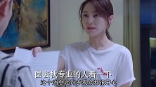 高蜜和邹凯总算离婚了，看到高蜜哭后泪崩了，网友心疼高蜜