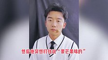 郑恺送外卖被送饮料，得寸进尺要喝芒果味的，真的是太皮了