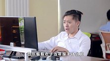现在的诈骗手段真是多，一个电话就能有车有房有老婆！