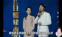 郎朗与妻子来山东四手联弹,吉娜看老公的眼神全是爱