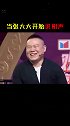 张大大进军相声圈，被岳云鹏徒弟尚筱菊三回合击退…尚筱菊张大大  相声