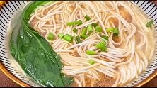 五分钟搞定的阳春面，超级简单美味