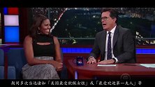 首位非裔“第一夫人”米歇尔：我嫁给谁，谁就会成为总统！