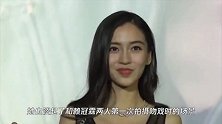 baby自曝教赖冠霖演吻戏，大方传授吻戏经验，主动增加工作被称赞