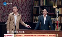 潘粤明许君聪即兴表演,笑点太高了,真的是快笑尿了!